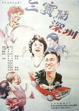 亚洲女同一区二区