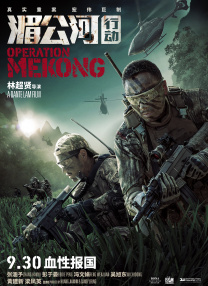 夜幕降临2024美国电影在线播放
